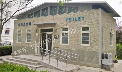 广州景区大型厕所RY-JC04